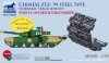 Bronco AB3530 Chinese ZTZ-99 Steel Workable Track